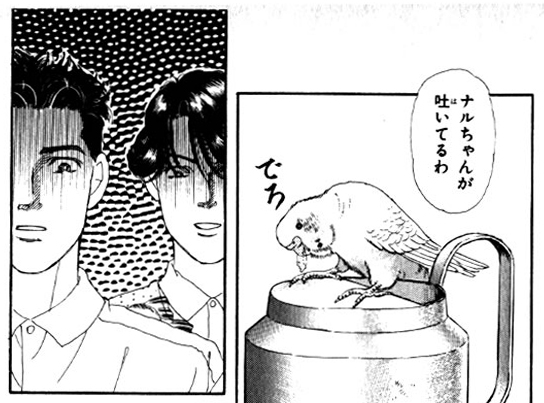 動物のお医者さん