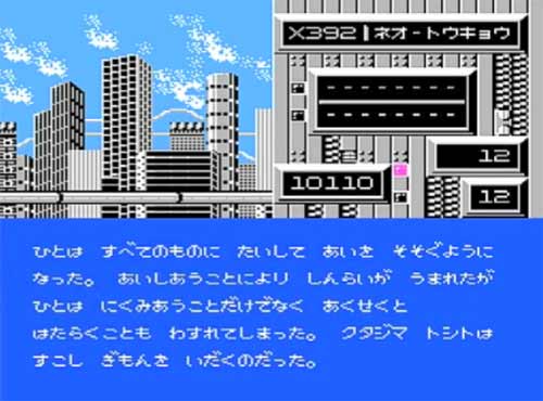 愛が支配する歴史