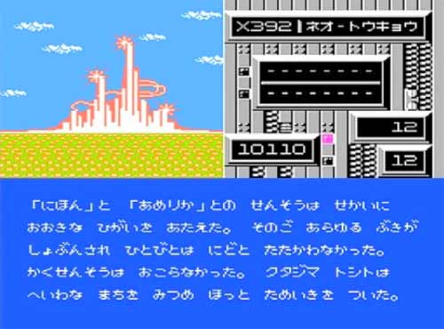力の支配する歴史