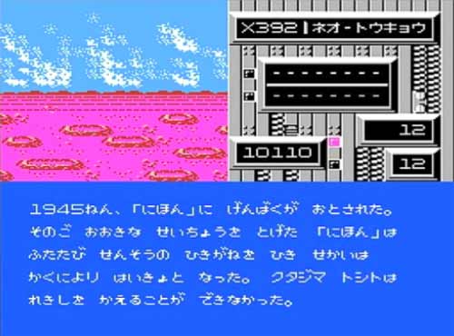 正統な歴史