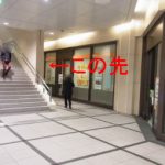 通勤途中に急な便意に襲われても、漏らさず快適に脱糞できる清潔トイレBEST.5(大阪・梅田編)