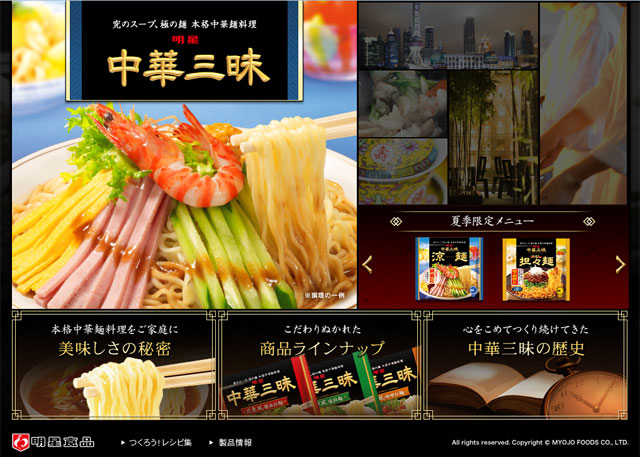 明星 画像