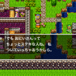 「昨夜はお楽しみでしたね」なぜ無くなった?ドラゴンクエスト for スマートフォンが残念なことに
