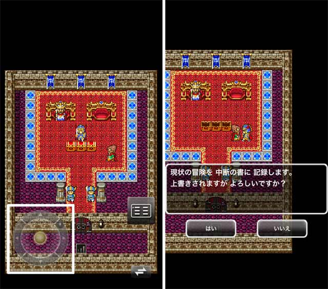 スマホ版ドラクエ