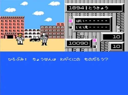 クソゲーで有名な 時空の旅人 は遊び心満載の神ゲーなので一度はやってみるべき ほぼステ クソゲーで有名な 時空の旅人 は遊び心満載の神ゲーなので一度はやってみるべき ほぼステ