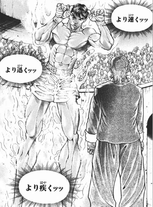 サムワン