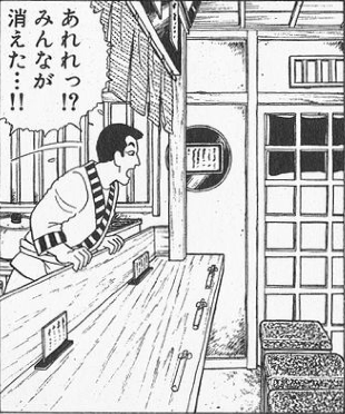 美味しんぼ はsf漫画だから意味不明な描写をしてもokだと思う話 ほぼステ