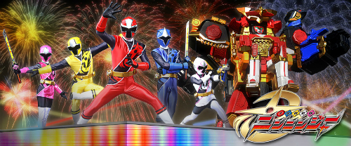 手裏剣戦隊ニンニンジャー