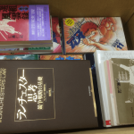 1円でも高く買い取ってくれるネット古本買取屋はどこ?駿河屋、ブックオフオンラインなど比較してみた