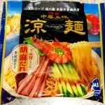 【冷やし中華】中華三昧『涼麺』が美味すぎて究極のメニュー入り決定。