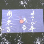 錦織選手の出身地じゃなくても注目して欲しい!島根県のおすすめグルメ&観光スポット