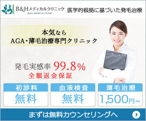 Aga スマート クリニック 口コミ