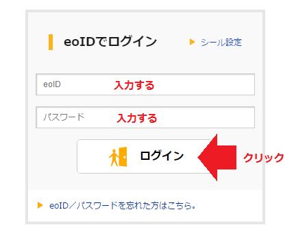 Mineoの解約ページはどこ 手続きの流れと注意点 違約金 Mnp転出料金 パケットギフト Simカード返却など