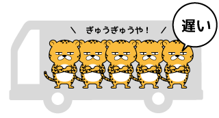 bus03