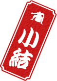 小結