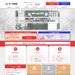 証券 エース エース証券