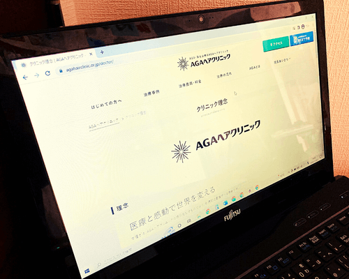 公式サイトの「クリニックの理念」画像