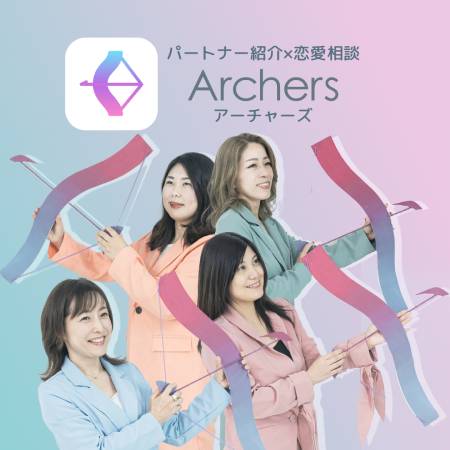 Archers (アーチャーズ)