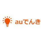 auでんき