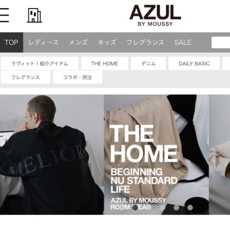 Azul By Moussy アズールバイマウジー の口コミ 評判 みん評