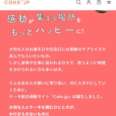 Cake.jp