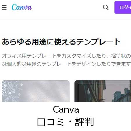 Canva