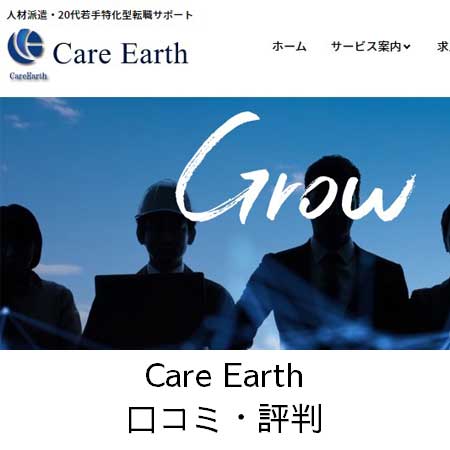 Care Earth