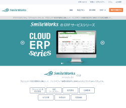 スマイルワークス(旧:ClearWorks)