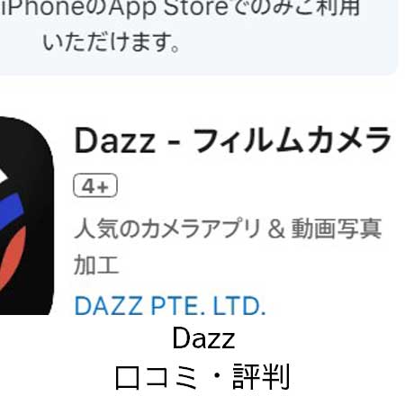 Dazz