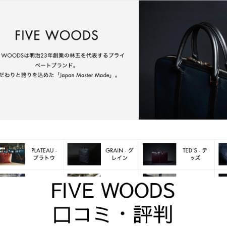 FIVE WOODS