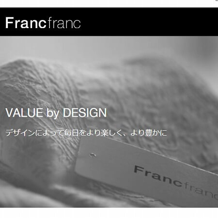 Francfranc（フランフラン）の口コミ・評判