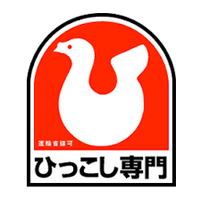 ハトのマークの引越センター