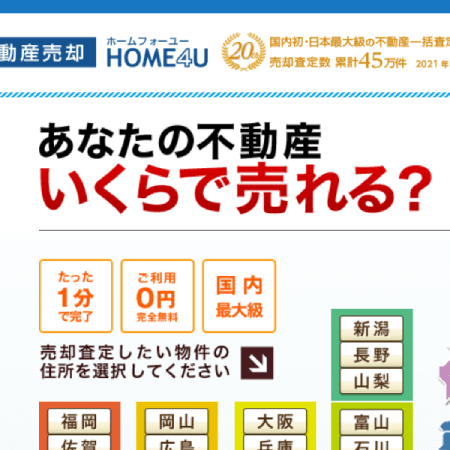 HOME4U
