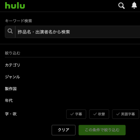 Hulu