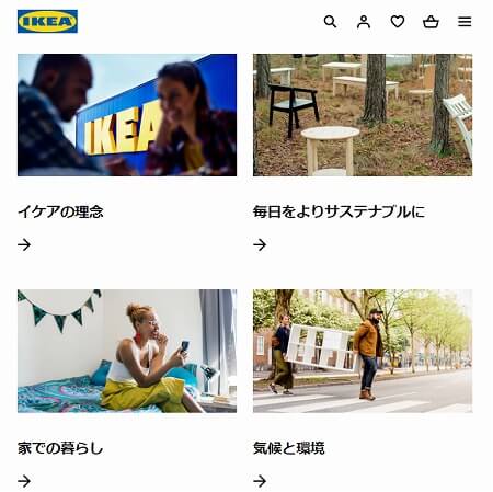 IKEA（イケア）の口コミ・評判