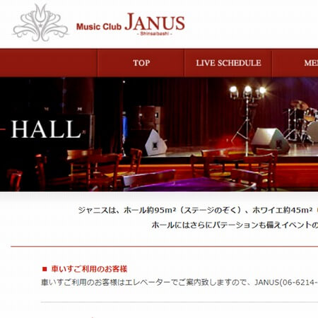 Music Club JANUS