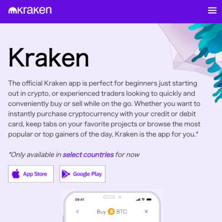 Kraken(クラーケン)