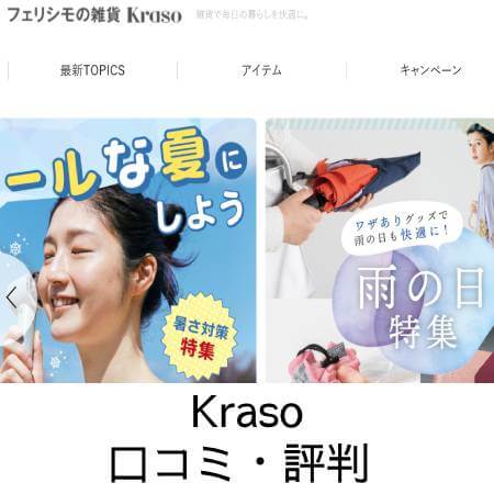 Kraso