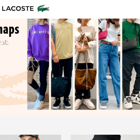 LACOSTE（ラコステ）