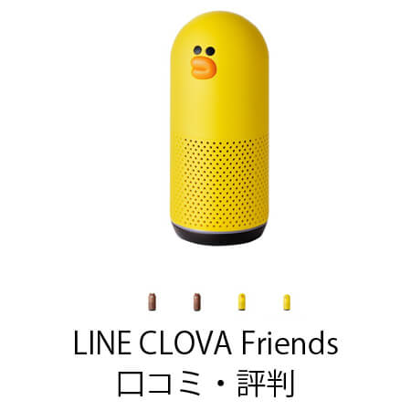 LINE CLOVA Friends