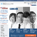 南青山アイクリニック