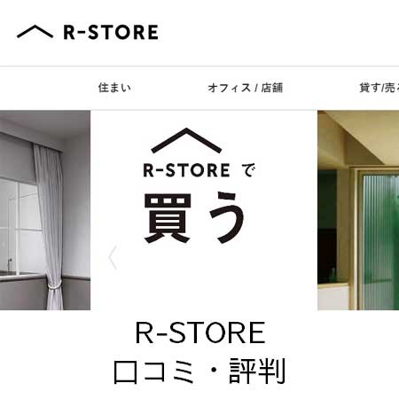 R-STORE