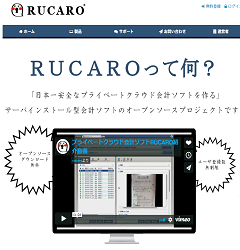 RUCARO(ルカロ)