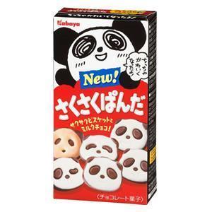 さくさくぱんだ カバヤ食品 の口コミ 評判 みん評