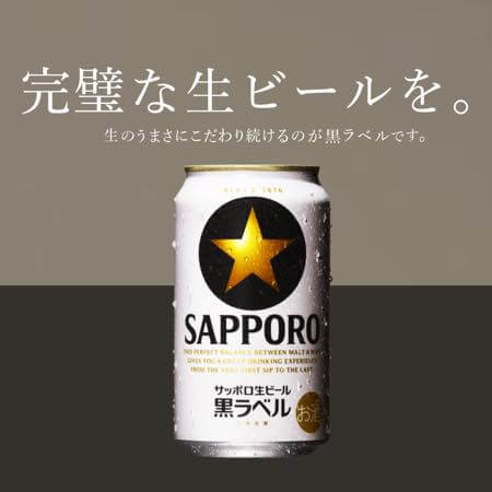 サッポロビール 工場見学の口コミ 評判 みん評