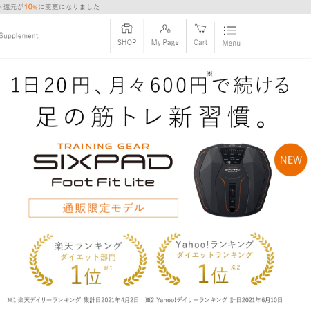 SIXPAD