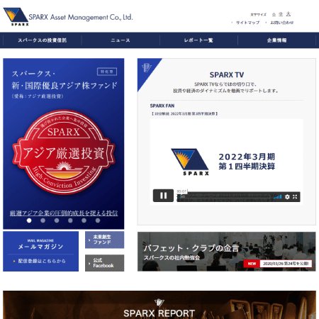 スパークスアセットマネジメント