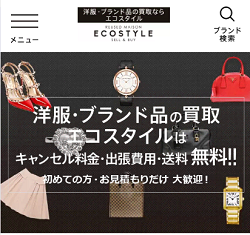 エコスタイル