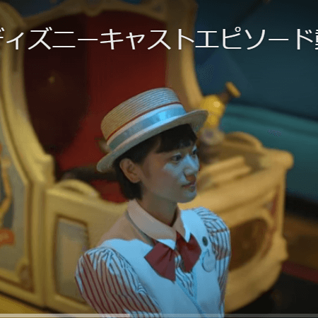 東京ディズニーリゾートのアルバイトの口コミ 評判 みん評