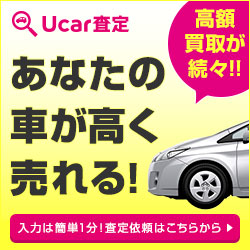 ユーカーパック